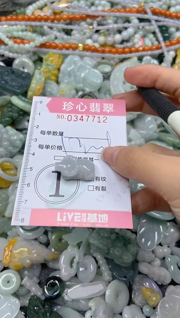 颈饰未镶嵌翡翠闪购0347712