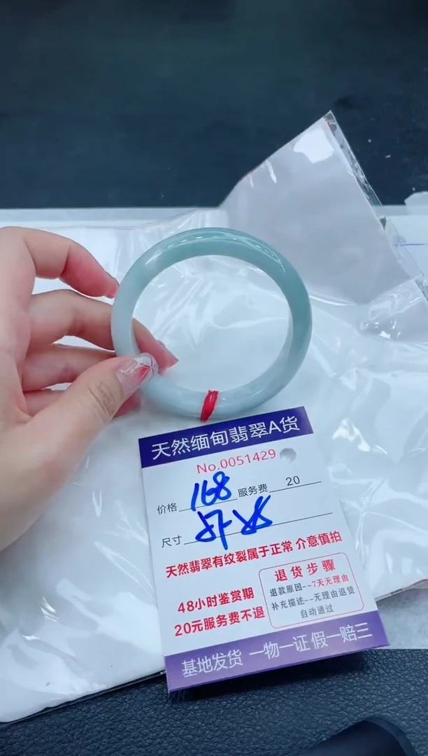 翡翠手镯未镶嵌666666666666
