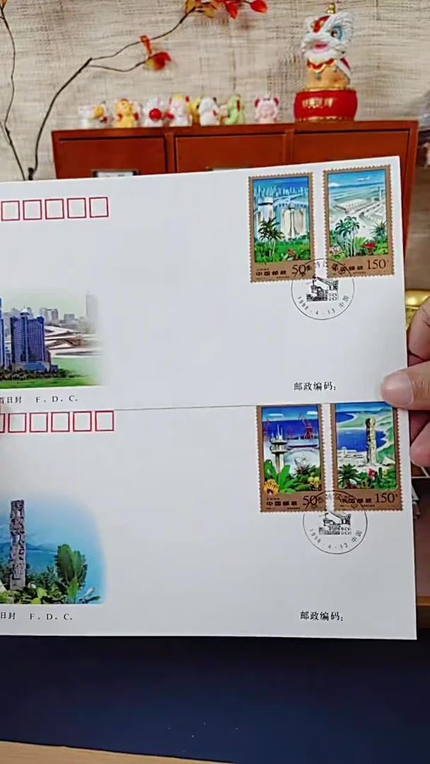 海南建设   邮票首日封