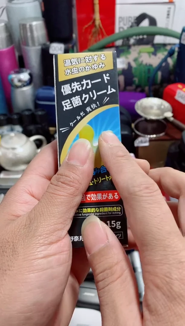 瓷片闪购商品如图所示