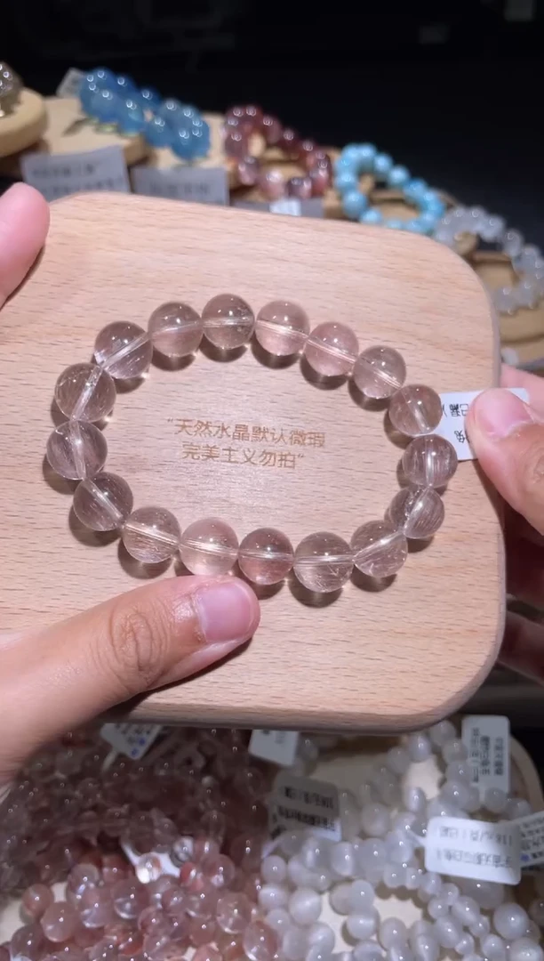 水晶手链未镶嵌66号多样性发一 V 12+