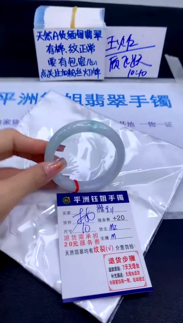 未镶嵌手镯翡翠111111