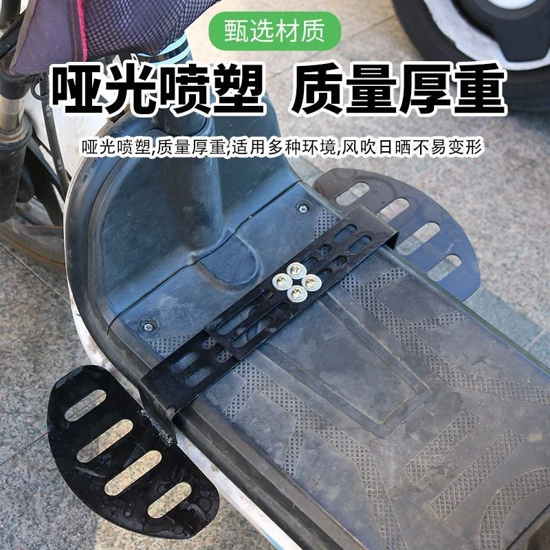 加宽电动车脚踏通用电车脚踏板前置家装加宽如意脚蹬加厚前踏板