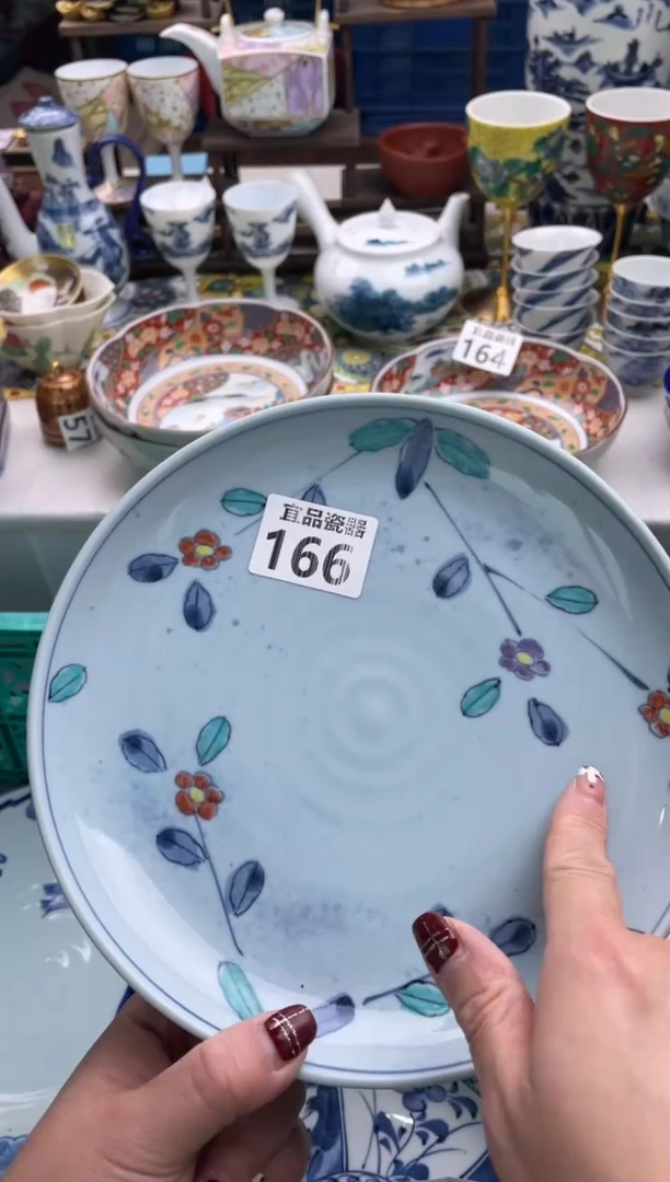 【闪购商品】瓷片宜品陶瓷感谢支持