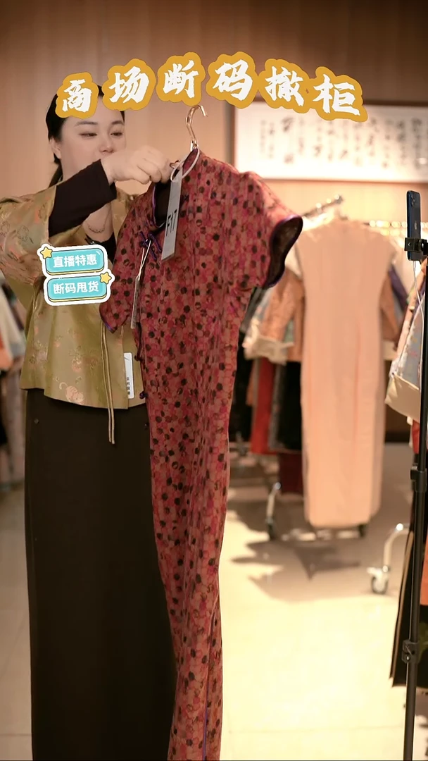 F17 XL码 新中式国风