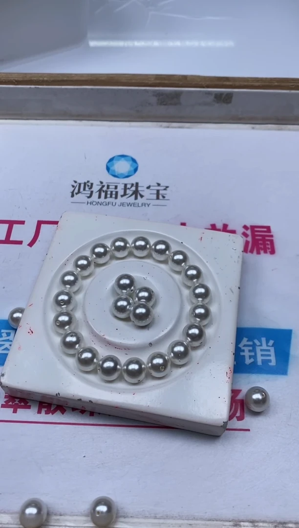 未镶嵌拼合珍珠（马贝珠）散珠B782 白贝珠10mm20个13.8元