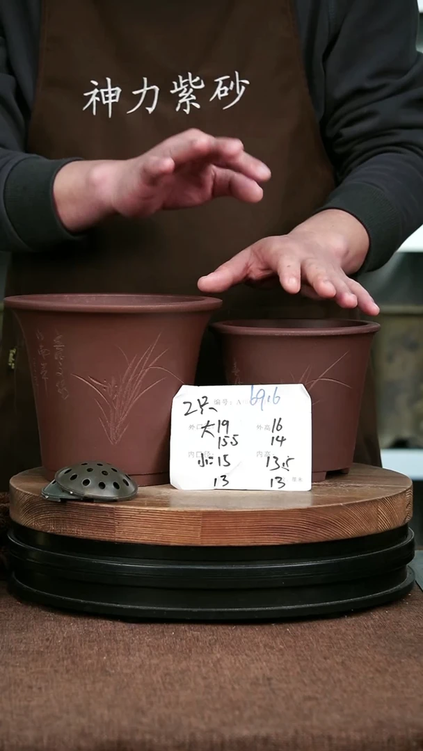 紫砂花盆花卉园艺6916