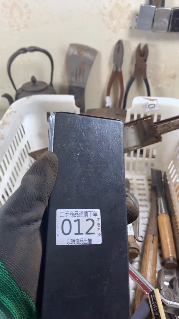 辉闪购链接直接付款012