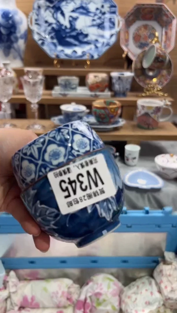瓷片文*      W345