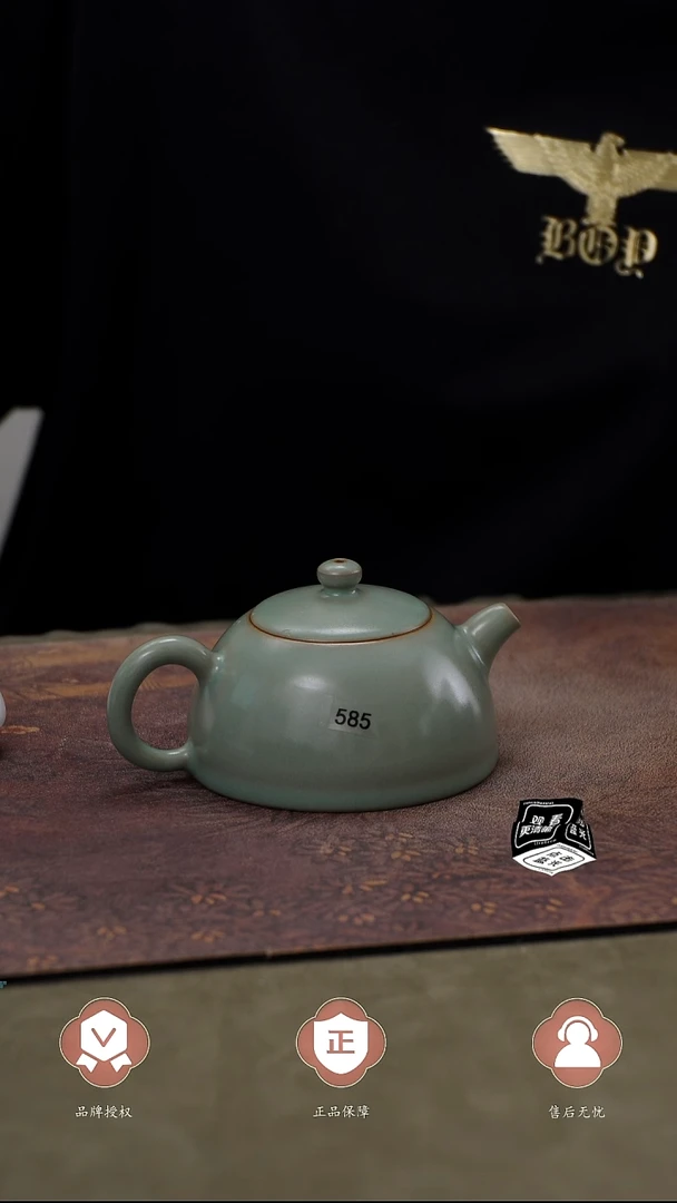 瓷片585 半月壶 匠工款君绿釉