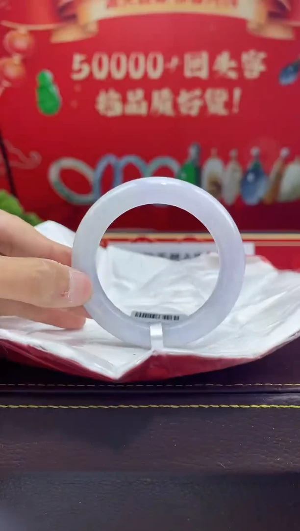 【闪购商品】翡翠手镯未镶嵌手镯55