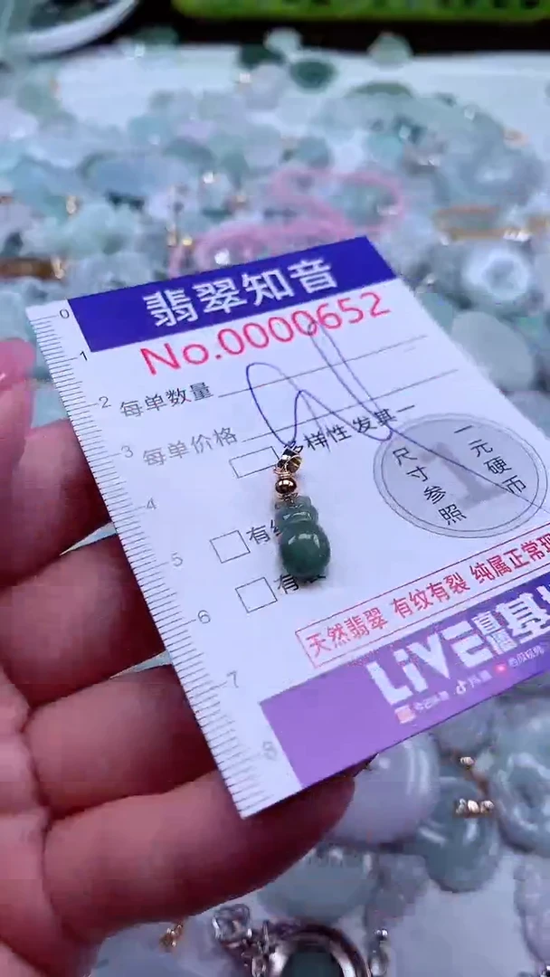 吊坠(不含链)未镶嵌翡翠652