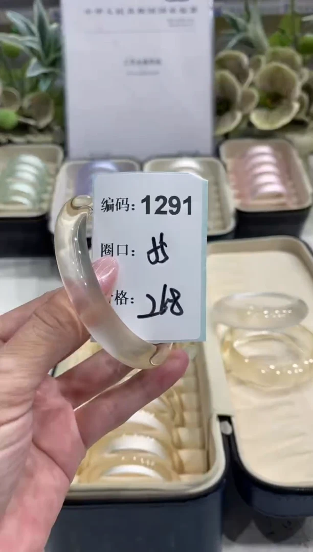 非金属无编码1291