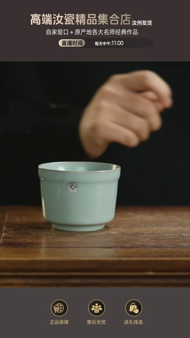 杯子42.........