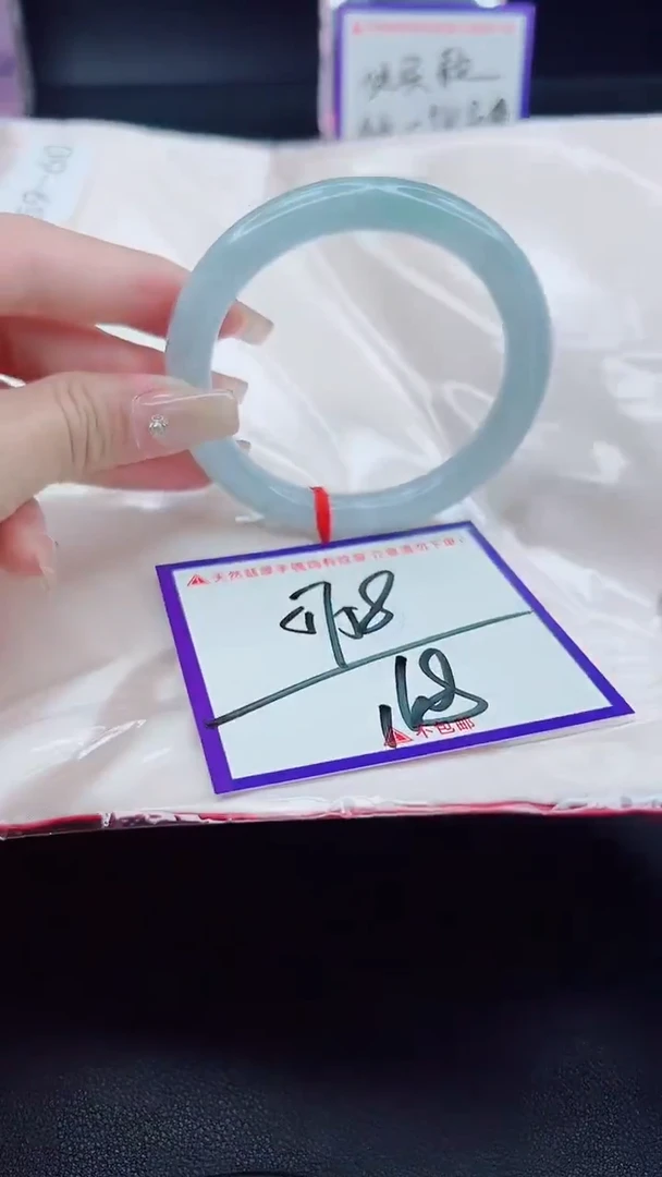 未镶嵌手镯翡翠我