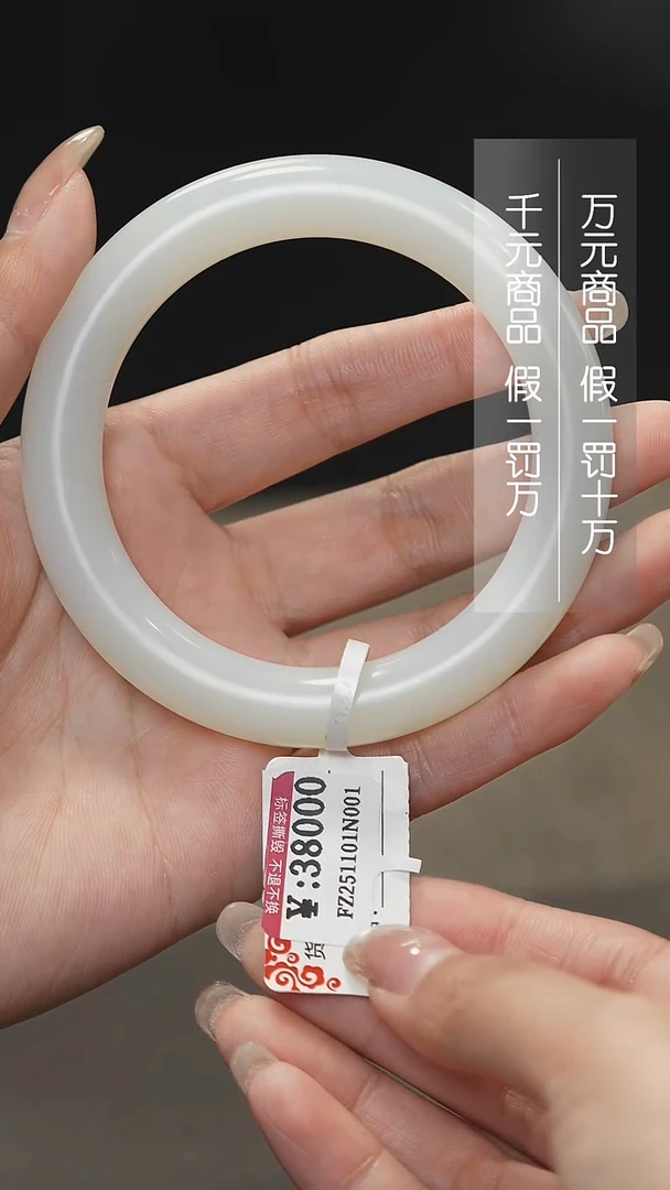 颈饰未镶嵌和田玉60