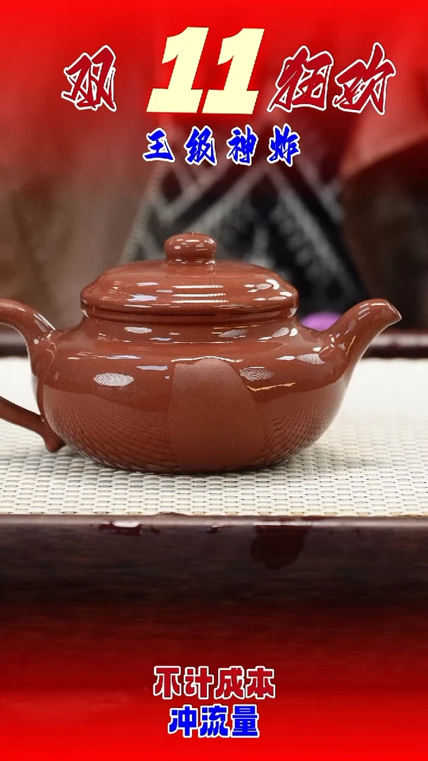 茶壶紫砂02341565