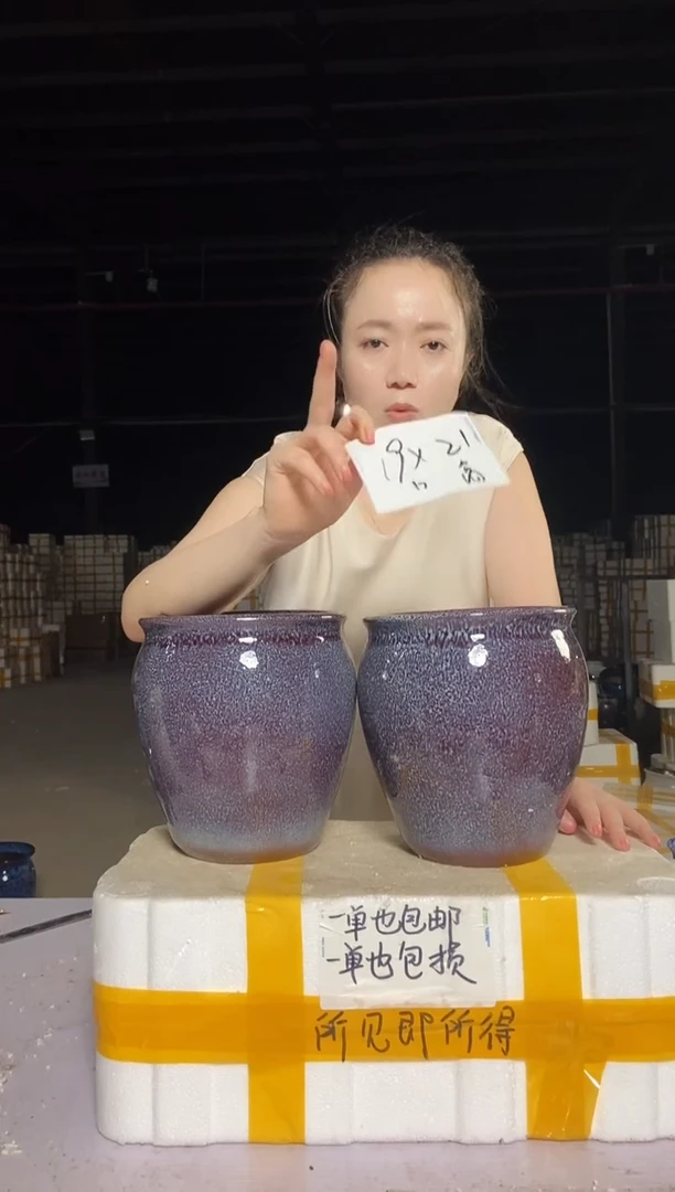 宜兴紫砂粗陶花盆19/21
