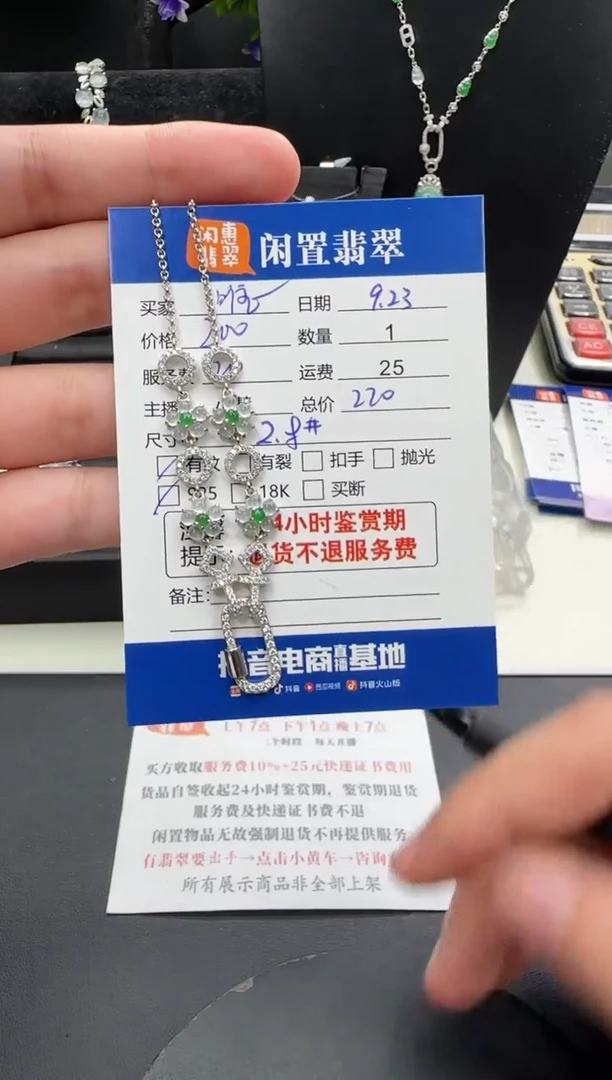 项链银S925镶嵌翡翠唯*。翡翠项链