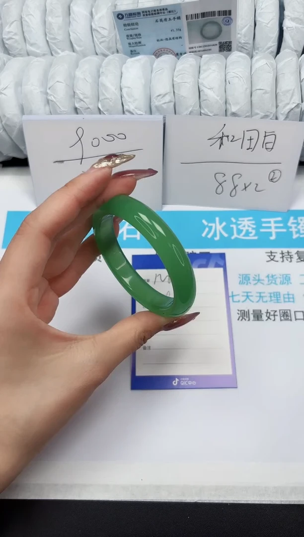 【闪购商品】石英质玉手镯未镶嵌128-57.4