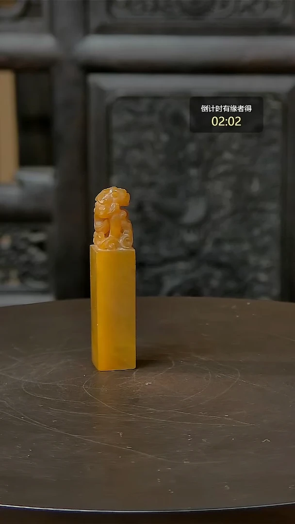 寿山石印石一物一拍