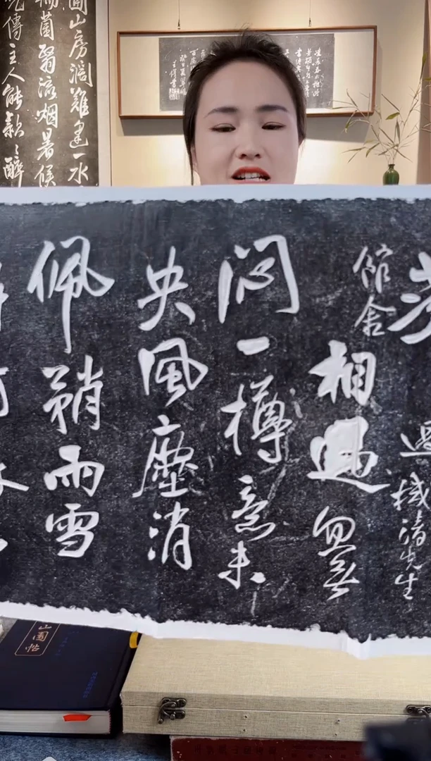 拓片用纸其他拓片