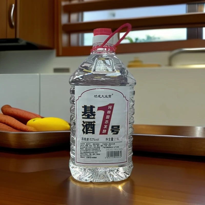 GONGCHENGTIANXIA/功成天下浓香型白酒基酒52度2500ml 1500ml