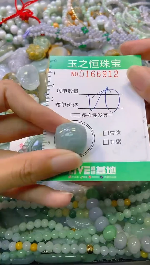 颈饰未镶嵌翡翠闪购0166912