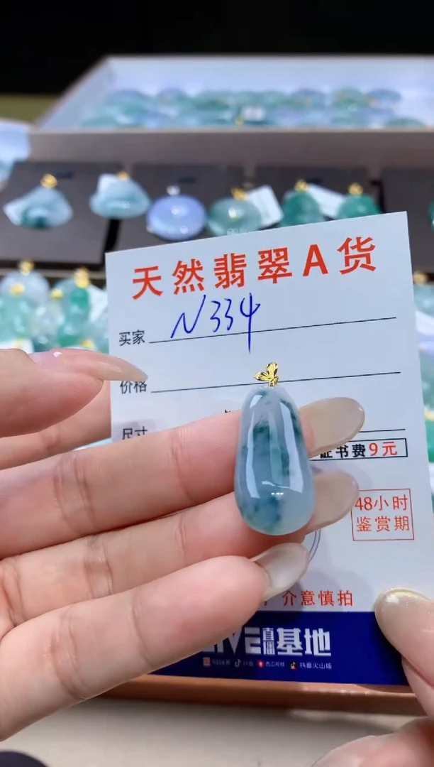 颈饰18K金镶嵌翡翠天然翡翠A货挂件