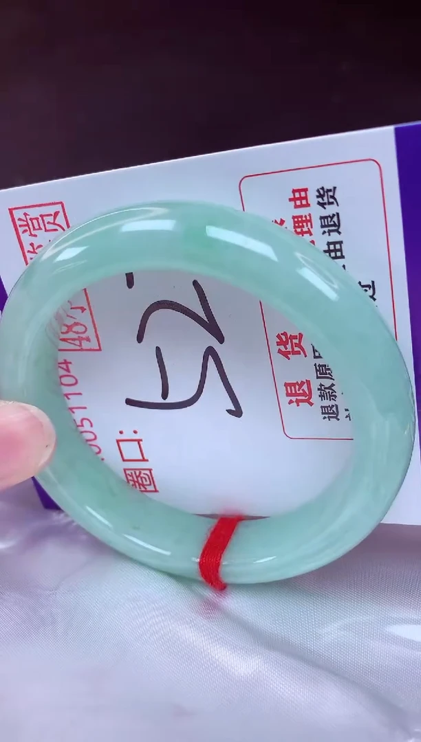 未镶嵌手镯翡翠52（48小时鉴赏期 ）