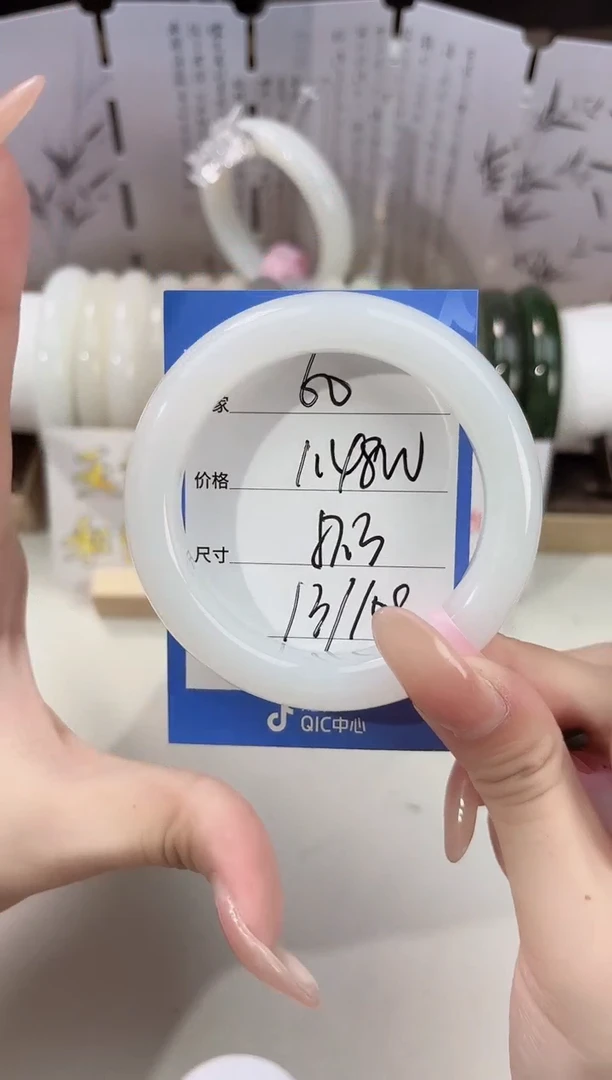 未镶嵌手镯和田玉60俄白