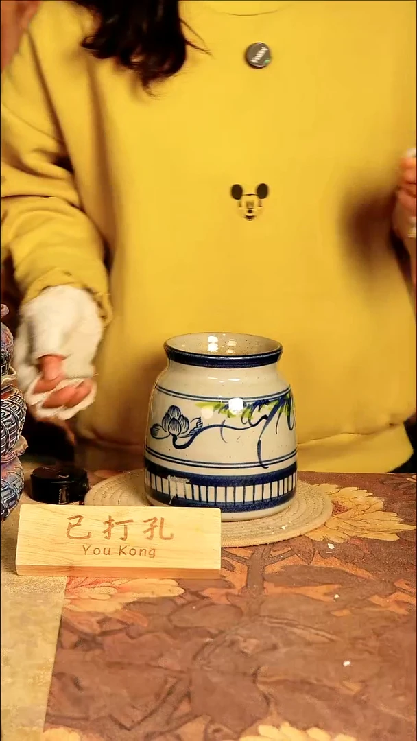 陶11-205微瑕高度16口径10已打孔孤品