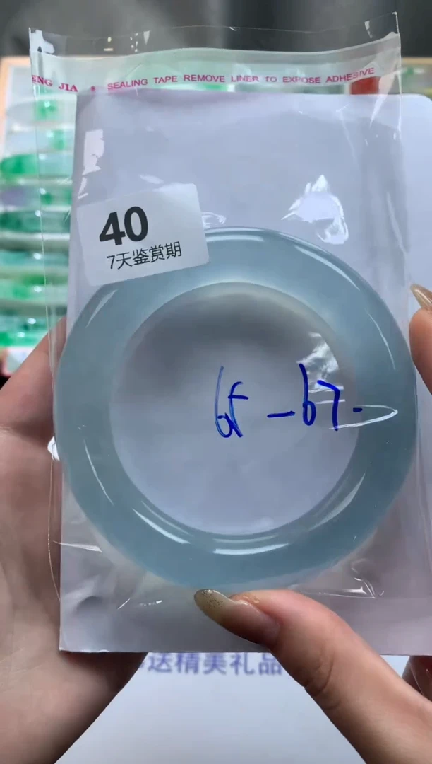 未镶嵌手镯石英质玉40