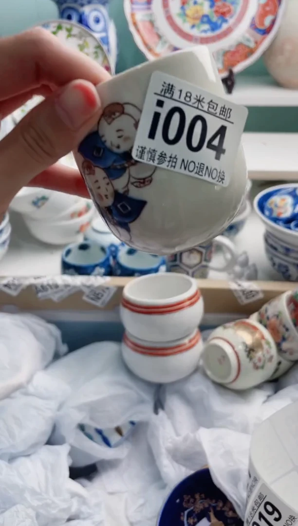 陶瓷伴**度I004***********