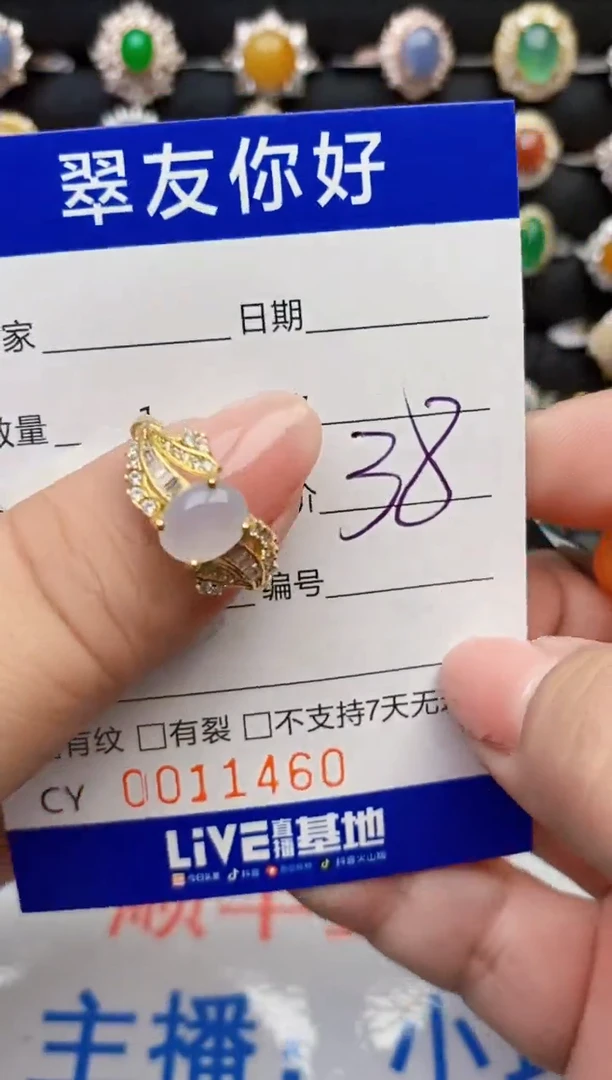 翡翠戒指银S925镶嵌11460