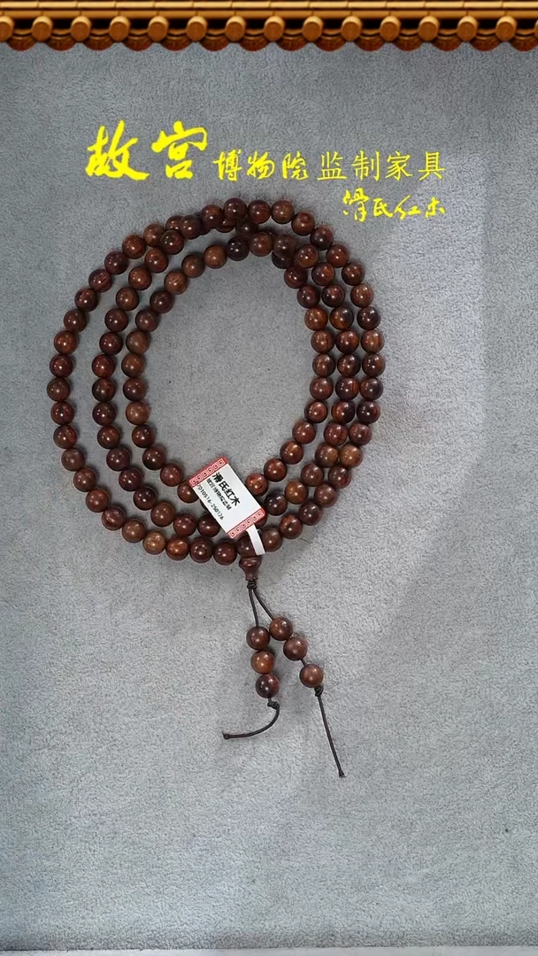 【闪购商品】黄花梨/降香黄檀手串/手链海黄多样性发其一07010516