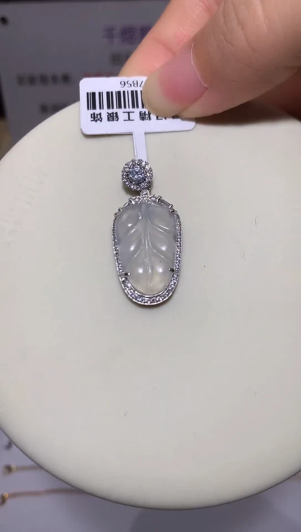 翡翠配石大冰叶子