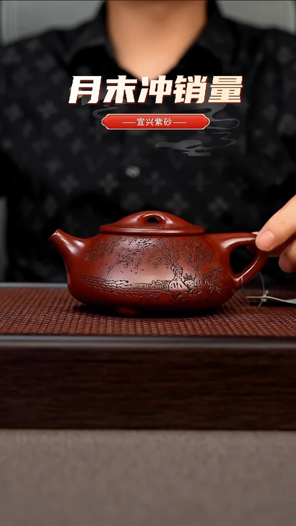 茶壶紫砂宜兴原矿手工紫砂壶