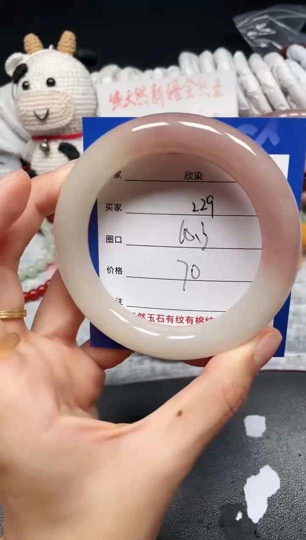 未镶嵌手镯石英质玉229