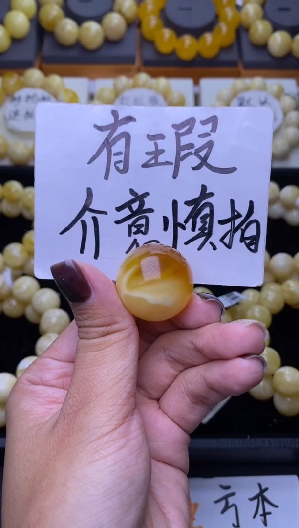 裸石琥珀未镶嵌大小姐珠宝26