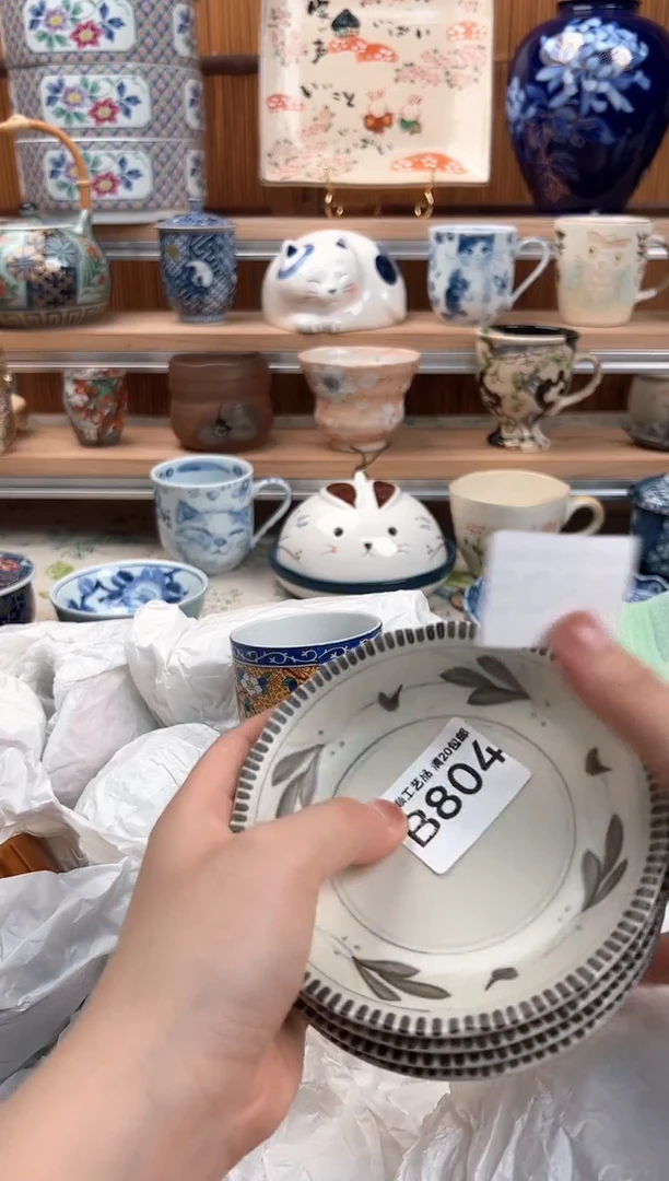 瓷片山**治804B 瓷盘 杯子 碗 默认微瑕