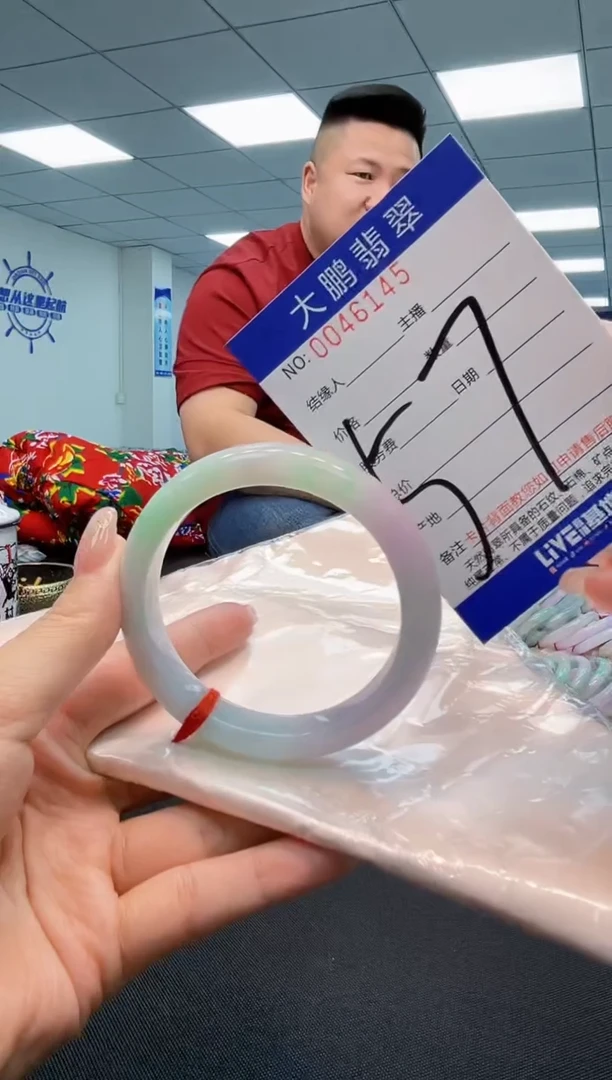 【闪购商品】翡翠手镯未镶嵌AAAAAAAAAA