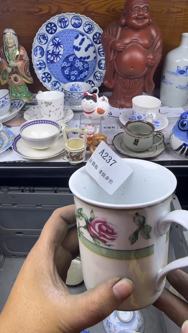 1「*」a237llllllllllllllllllllllllllll