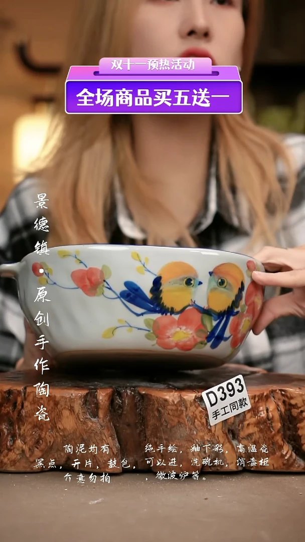 其他D393新十二器瓷器