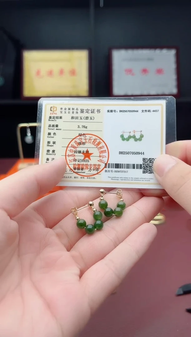 银S925镶嵌和田玉耳饰和田玉耳包