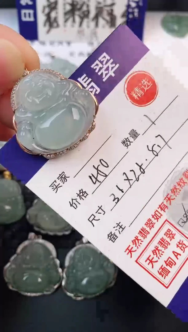 颈饰银S925镶嵌翡翠·