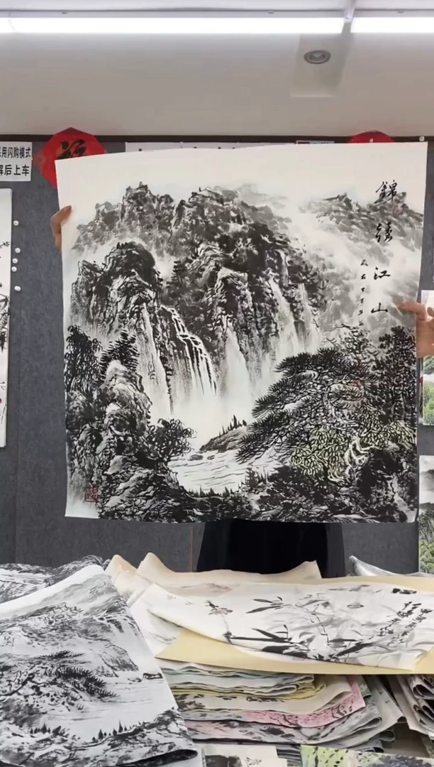 国画福利！沈泳江手绘 四尺斗方68*68cm