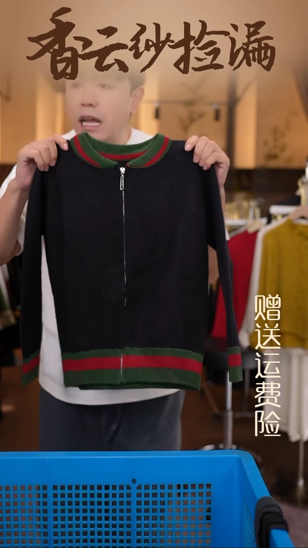 挂脖款XL     香云纱清仓