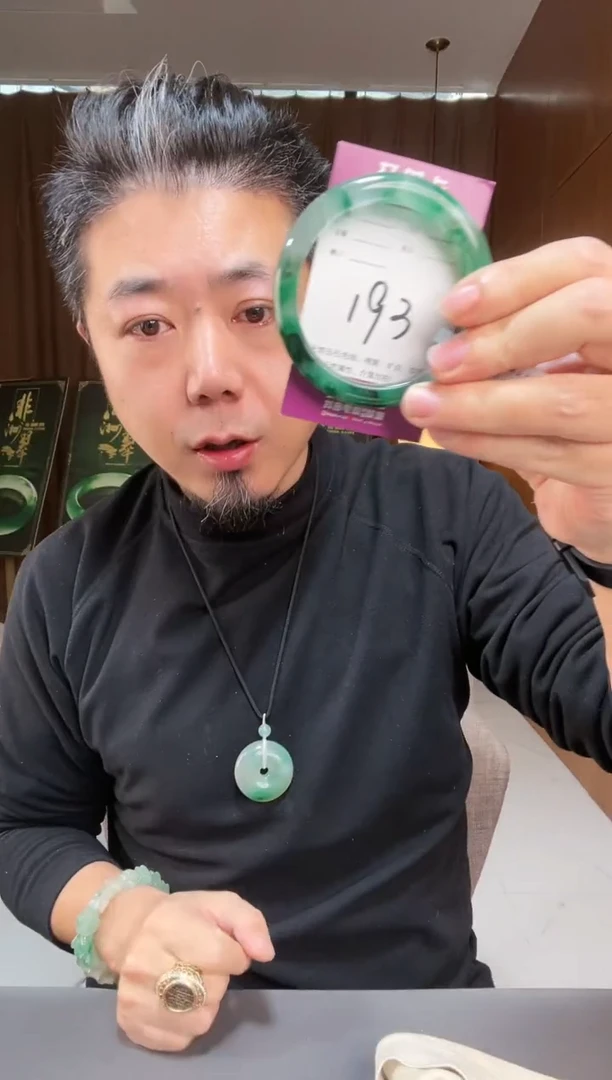 【闪购商品】石英质玉手镯未镶嵌非洲翠