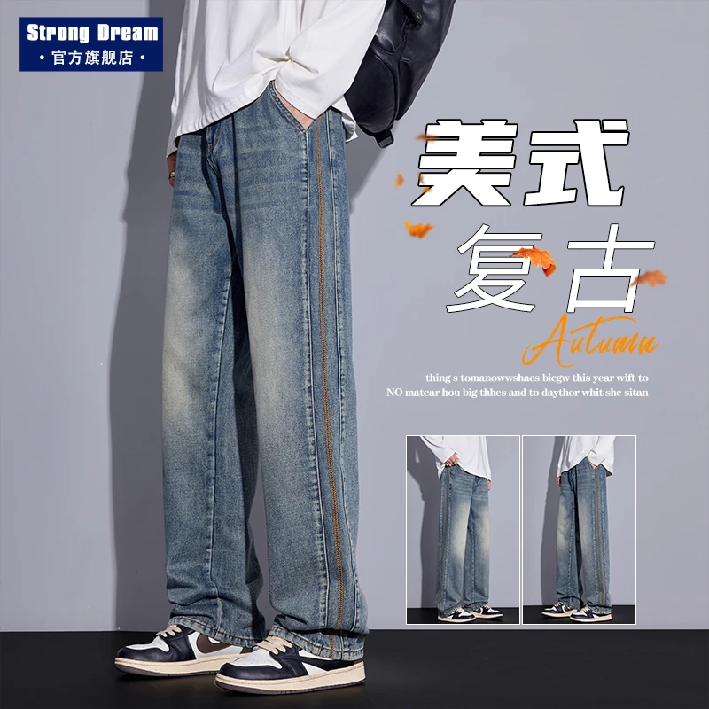 条纹美式牛仔裤男士2025秋季直筒宽松潮牌高街阔腿裤子休闲长裤男